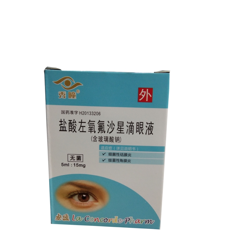 盐酸左氧氟沙星滴眼液